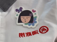 -海底捞火锅(吾悦广场店)