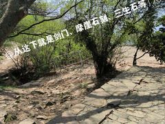 -虞山风景区