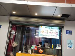 门面-栗酥饼(南长街店)
