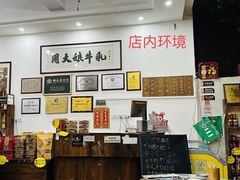 -周大娘牛乳(旧寨古村总店)