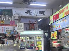 -长城砂煲田鸡粥