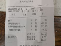 -集市口(西红门宜家店)