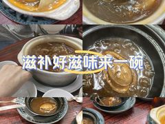 -添發碗仔翅美食