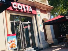 门面-COSTA COFFEE(上海虹口公园店)