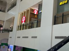 -砂之船奥特莱斯(合肥店)