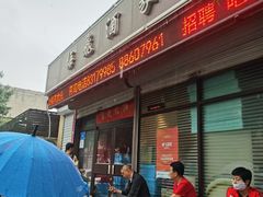 -梅飞酒家(桑园路店)