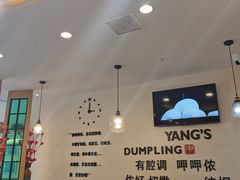 -小杨生煎(香港名都店)