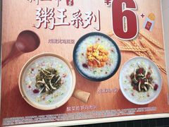 -麦当劳(田林好又多店)