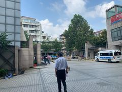 -上海市长宁区天山中医医院