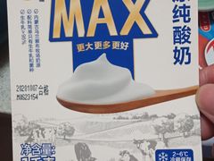-盒马X会员店(上海森兰商都店)