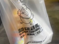-超级鸡车(华东师大店)