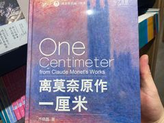 -覔书店(壹方城店)