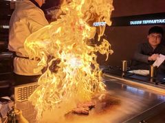 -大神太神·铁板烧(瑞虹天地月亮湾店)