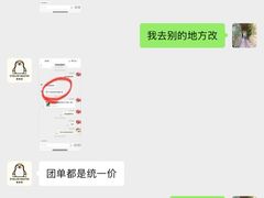 -易改衣·专业衣物奢护中心(珠江新城猎德店)