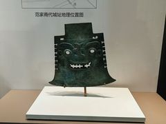 -齐文化博物馆