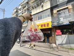 -竺桥兄弟烤鸭馆(竺桥店)