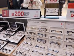 -LOHO眼镜(世纪汇广场店)