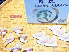 手工肉燕-家宴·灌蛋·沙茶面(曾厝垵店)