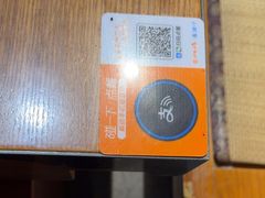 -呷哺呷哺 黄金牧场 (欢乐谷店)