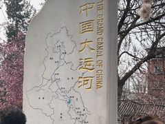 -桃花堤公园