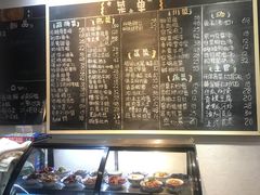 菜单-兔爸私家小厨(新北万达店)