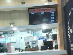 -吉野家(复兴路第二餐厅店)