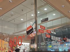 -争鲜回转寿司(西红门荟聚PLUS店)