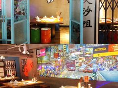 -捞围鲜·港式打边炉(海阳路店)