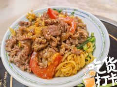 牛肉炒粿-合意桐坑牛肉粿·鲜牛肉火锅(嵩山总店)
