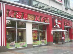 门面-肯德基(经开店)