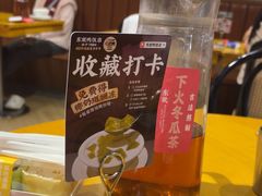 -东就鸭饭店·古早海南菜(友谊南海城店)