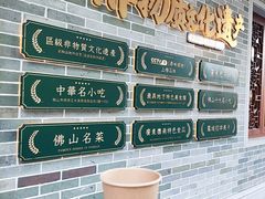 -民信老铺(华盖路店)