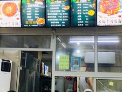 -鹍记特色牛杂面