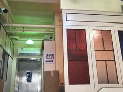 门面-華歡冰室-WahFoon(吉大店)