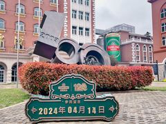 -青岛啤酒博物馆