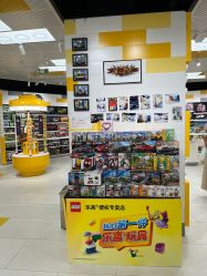 -乐高授权专卖店(中关村领展店)