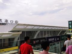 -海口东站