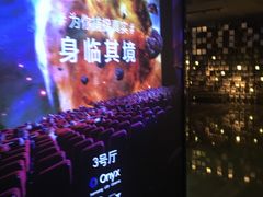 -武商摩尔影城(国广IMAX激光店)