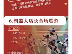 -新奥购物中心