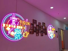 -壹天聚乐部(航头店)