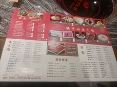 -渝味晓宇重庆火锅