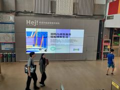 -IKEA宜家家居(南京商场)