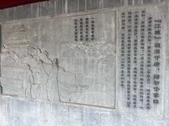-楚望台遗址公园