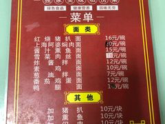 菜单-食惠里小笼包面馆(越秀店)