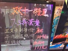 -井缘河风寿司(Touch12街店)
