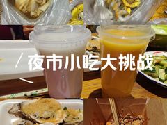 -大学城夜市