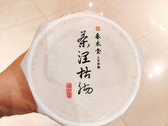-春水堂人文茶馆(高雄梦时代店)
