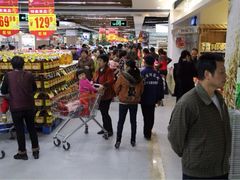 乐海城市广场-乐海城市广场(同安店)
