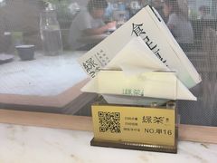 -绿茶餐厅(青岛城阳万象汇店)