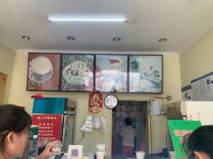 -三元梅园(永定路店)